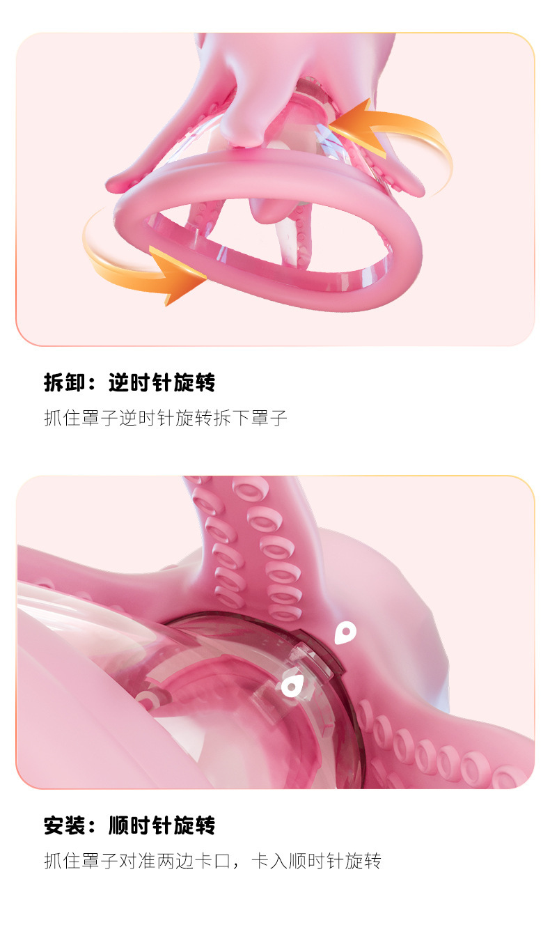 Jellyfish Nipple Suction Device with Vibration, Licking and Teasing Silicone Cup for Men — detail image 21