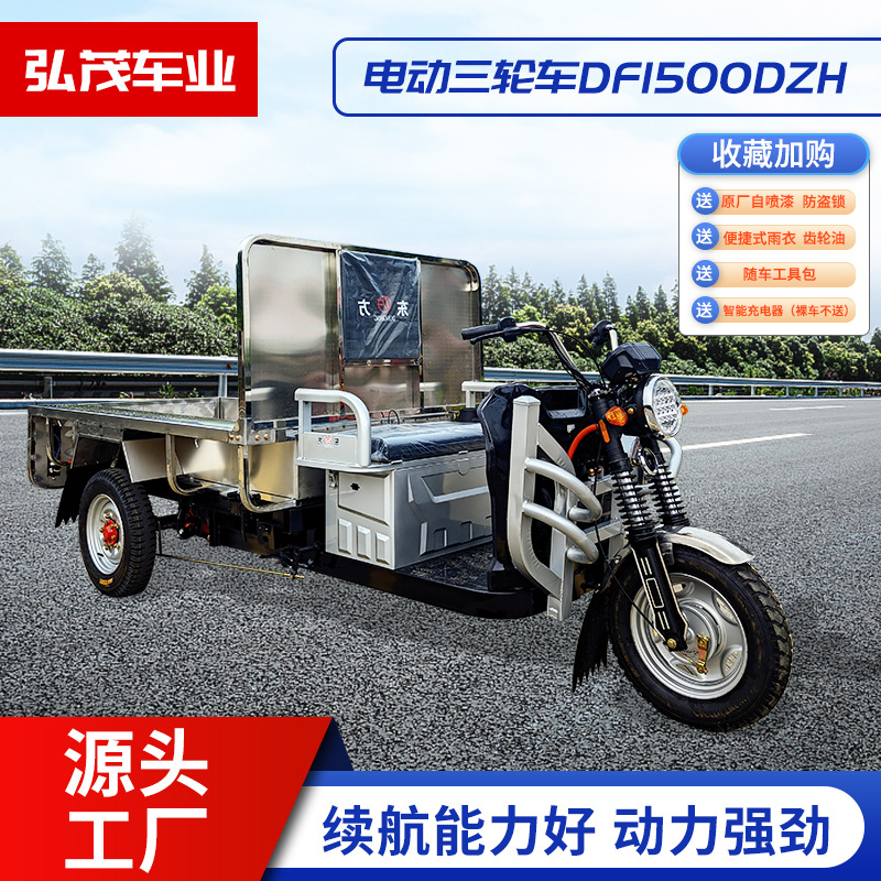 电动三轮车拉货载重王大货箱货车快递农用摆摊电瓶车国标厂家直售