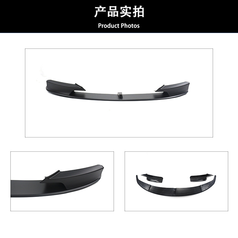 Suitable for 12-19 years BMW 3 Series F30/F35M sports suit MP front lip mp angle integrated front shovel combination
