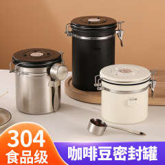 304厚いステンレス密封タンクの一方の排気弁の貯蔵タンクとスプーンのコーヒー豆メーカーの直接販売防湿