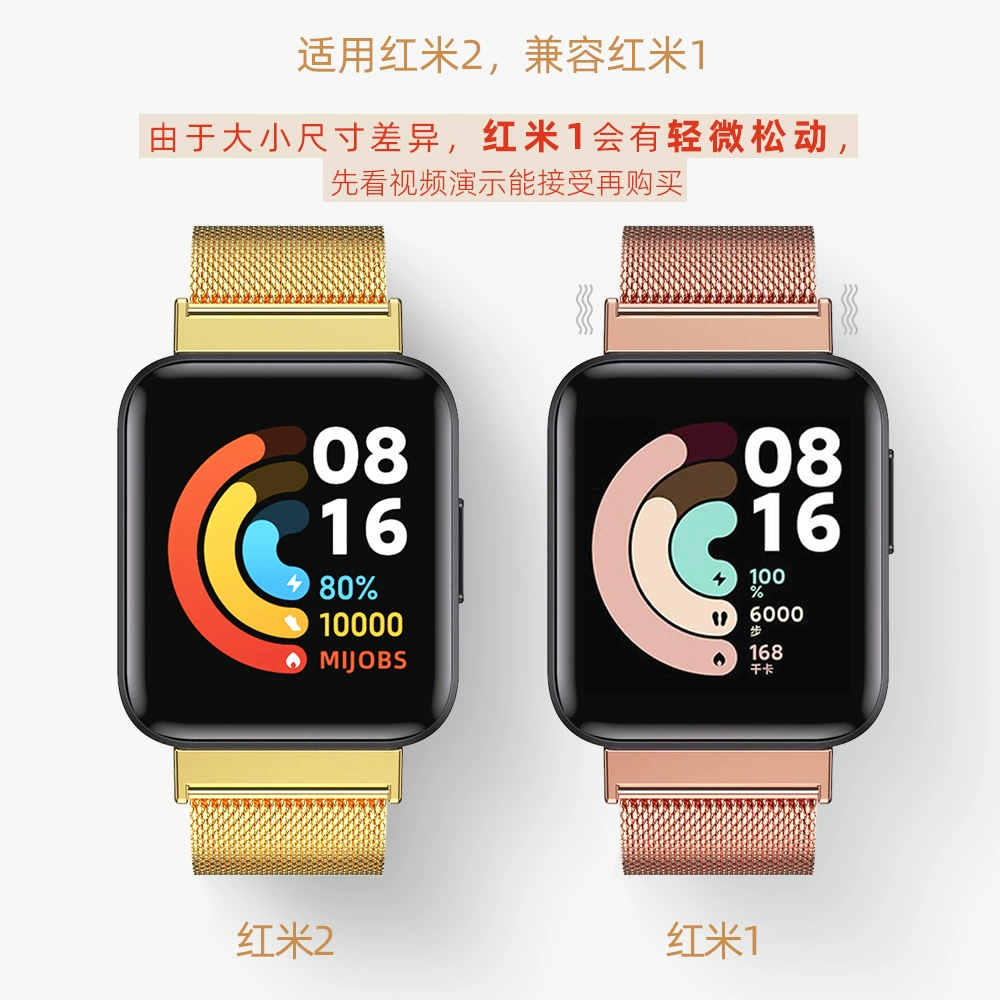Подходит для ремешка Redmi watch 6/5/4, ремешок для Redmi watch Active/Lite 3 2POCO, металлическая браслет