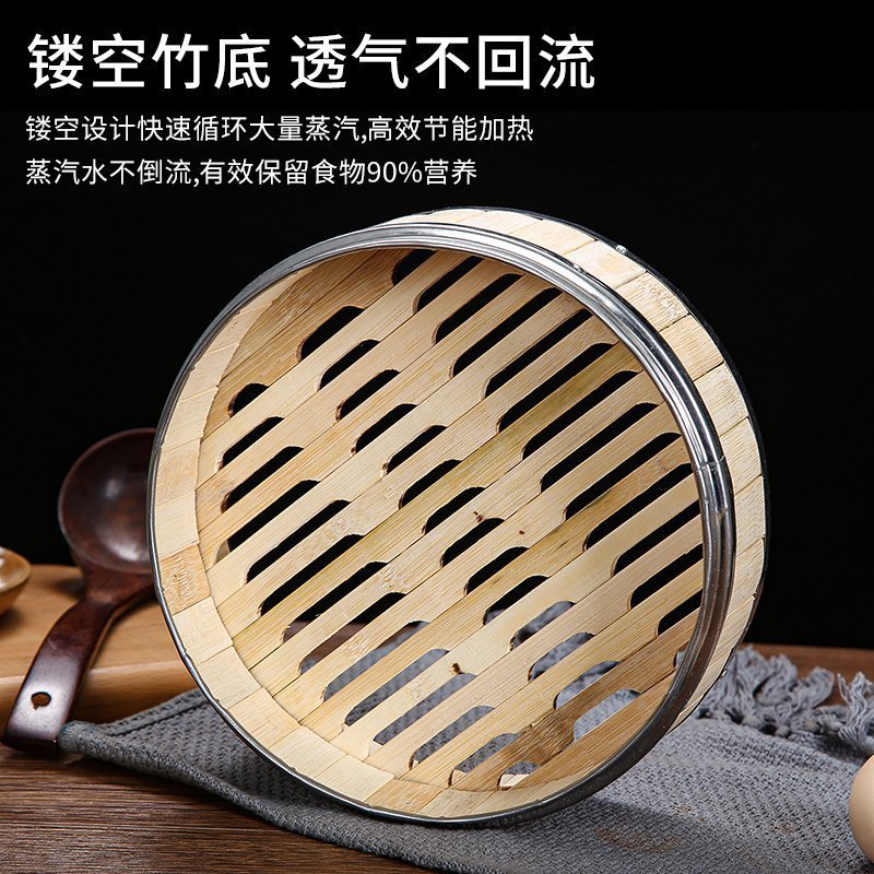 竹製の小籠に蒸し器を包んで、ステンレスを包んで、そばに蒸し器を蒸します。|undefined