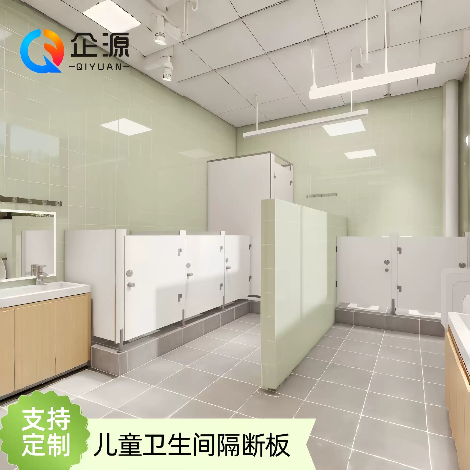 厂家直供儿童卫生间隔断板学校幼儿园厕所隔断彩色小便挡板