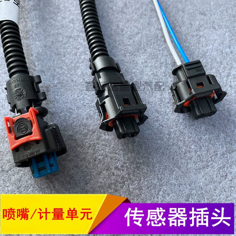 Подходит для заглушки форсунки измерительного блока