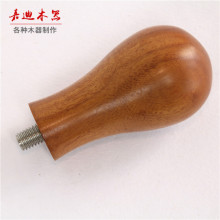 加工黑胡桃红酸枝实木咖啡压粉器手柄 实木手柄 压粉器手柄木把手
