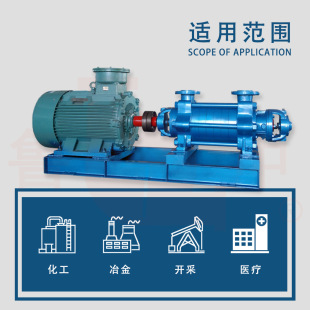 50DG50&times;5��偠t�oˮ����ʽѭ�hˮ�� �༉�x�ı�������ˮ��������