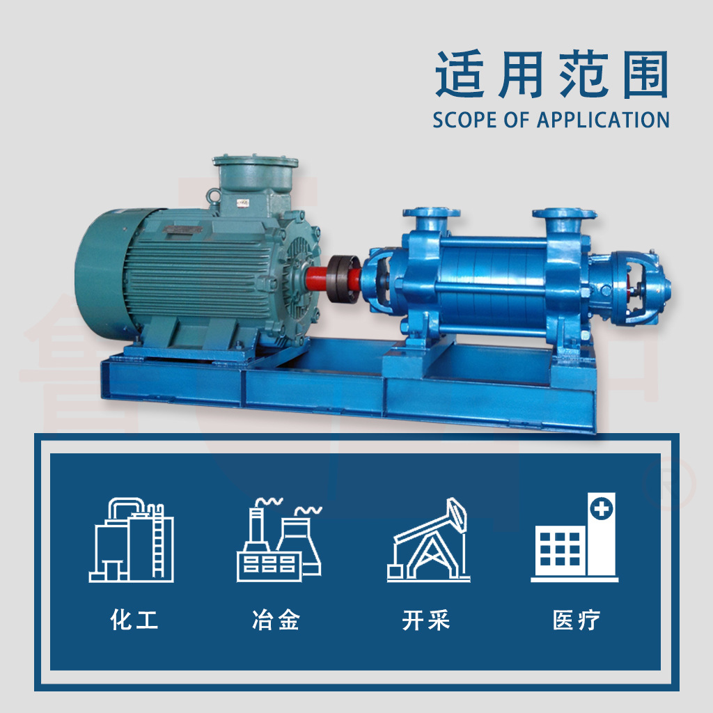 100DG100×4型锅炉给水泵多级离心泵淄博鲁中热水循环高压泵