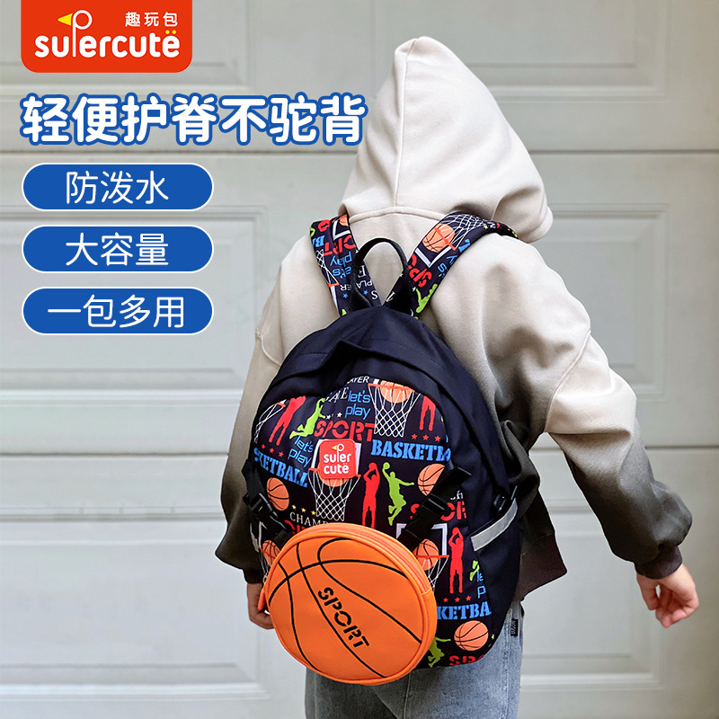 Kids' Backpack