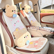 兔毛绣花蝴蝶结熊汽车头枕柔软舒适车载座椅靠枕四季通用汽车腰靠