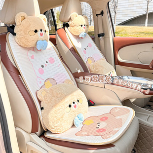 Rabbit fur embroidered bow bear car headrest soft and comfortable car seat pillow four seasons GM waist support