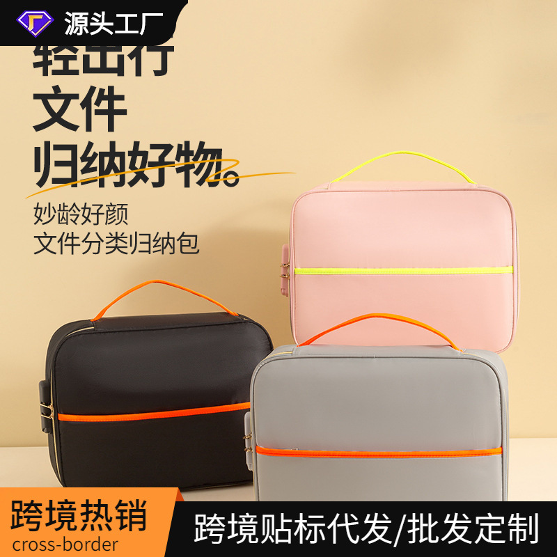Portable Large Capacity Storage Box