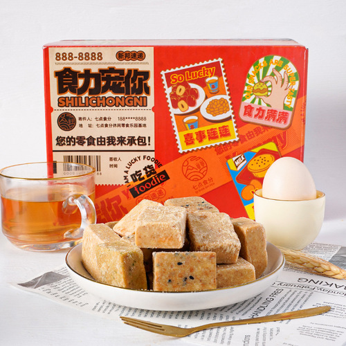 Compressed biscuits meal replacement coarse grains full box dry food full box student snacks outdoor multi-flavor breakfast wholesale