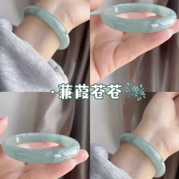 [兼霞苍苍（奶绿）1个]