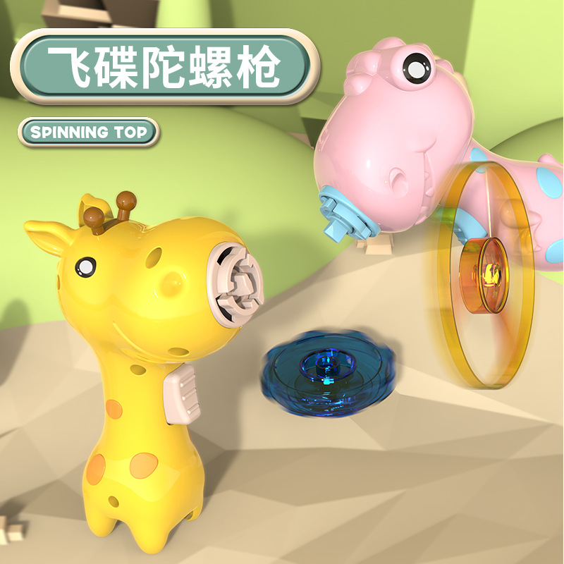 Cartoon Giraffe Dinosaur Glowing Gyro Gun Bamboo Dragonfly UFO Rotary Launcher Children's Outdoor Toys Wholesale