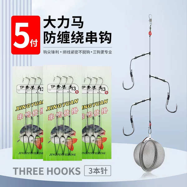 String Hook Line Set 3 Hooks Strong Horse Anti-Tangle Rubber Tube Fishing Set with Cage Long-Range Baiting Device Iseni Crucian Carp Hook
