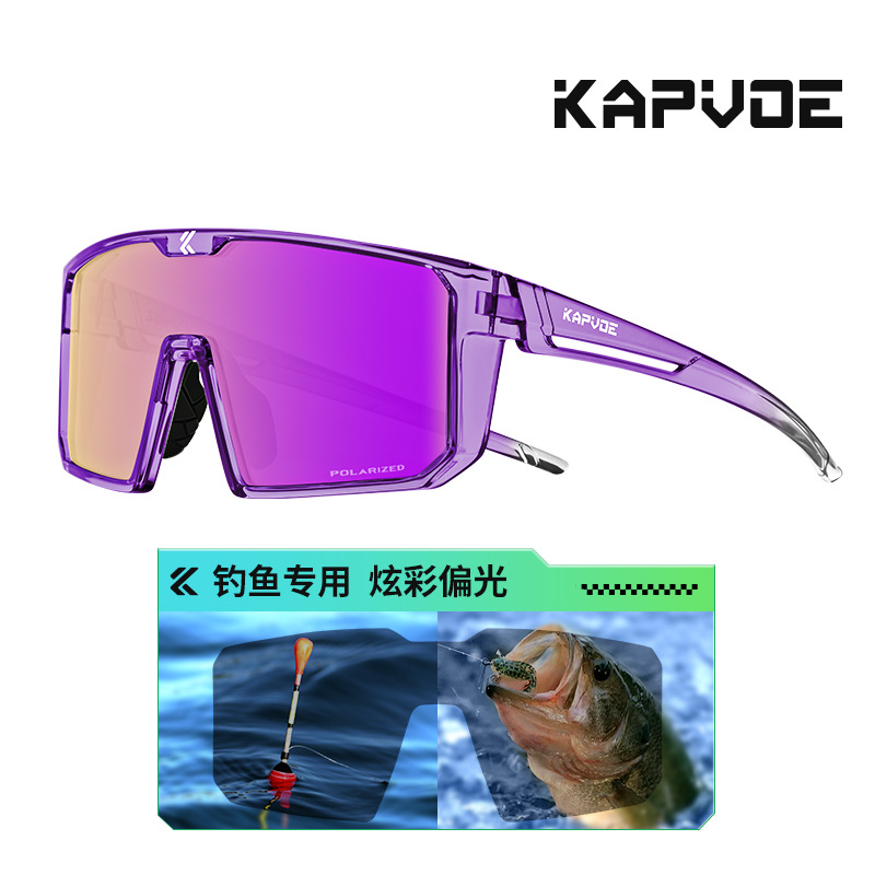 Gafas de Sol Polarizadas para Ciclismo de TR90, Polarizado y Cortavientos, para Pesca y Montañismo