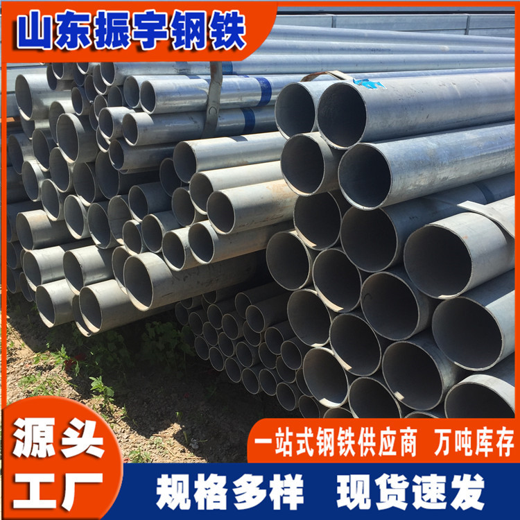 湖南镀锌管厂家大棚热镀锌钢管4分管21.3 碳氧钢塑大棚管现货