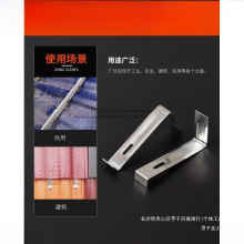 防雪钩反勾不锈钢防滑弯钩冰雪防滑扣加厚瓷瓦琉璃瓦固定盖瓦