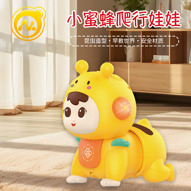 Cross-Border New Electric Bee Crawling Baby Toy to Practice Raising Head Training to Guide Babies to Learn Crawling Doll Toy