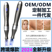 出口韩国MTS微针仪器X6小黑笔纳米导入水光精华微晶中胚层导入仪