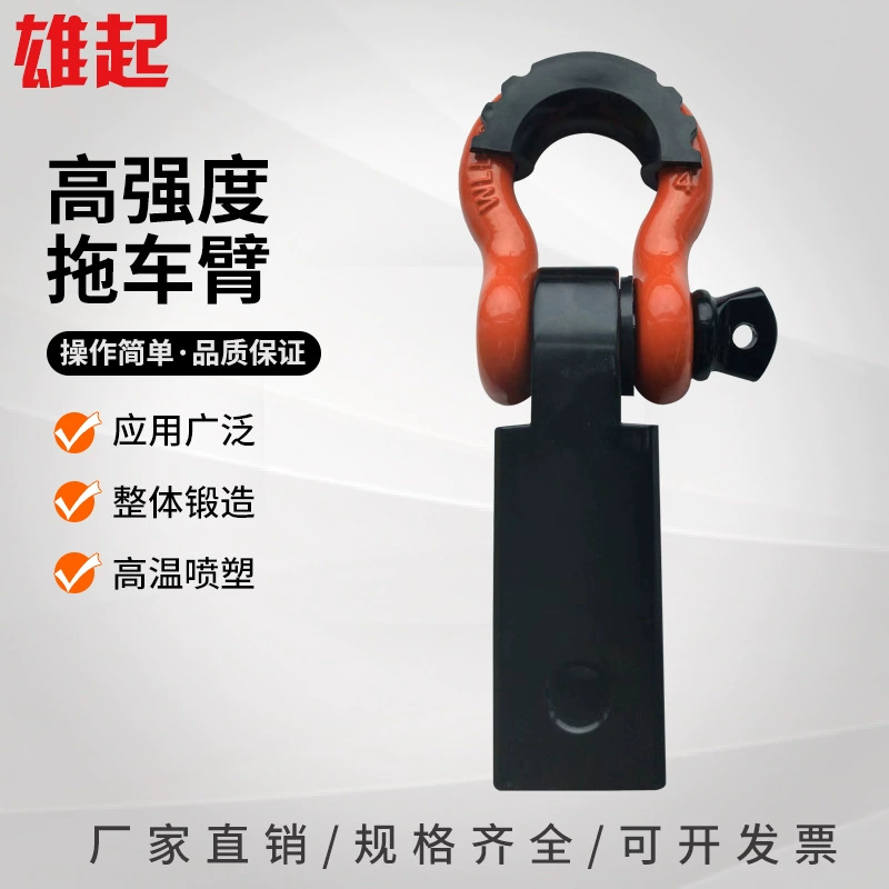 Высокопрочный крюк для прицепа, Тягово-спасательный крюк для внедорожника, U-образный крюк для прицепа, бак, задний Тяговый крюк 300