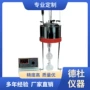 wnf-1a粘度计