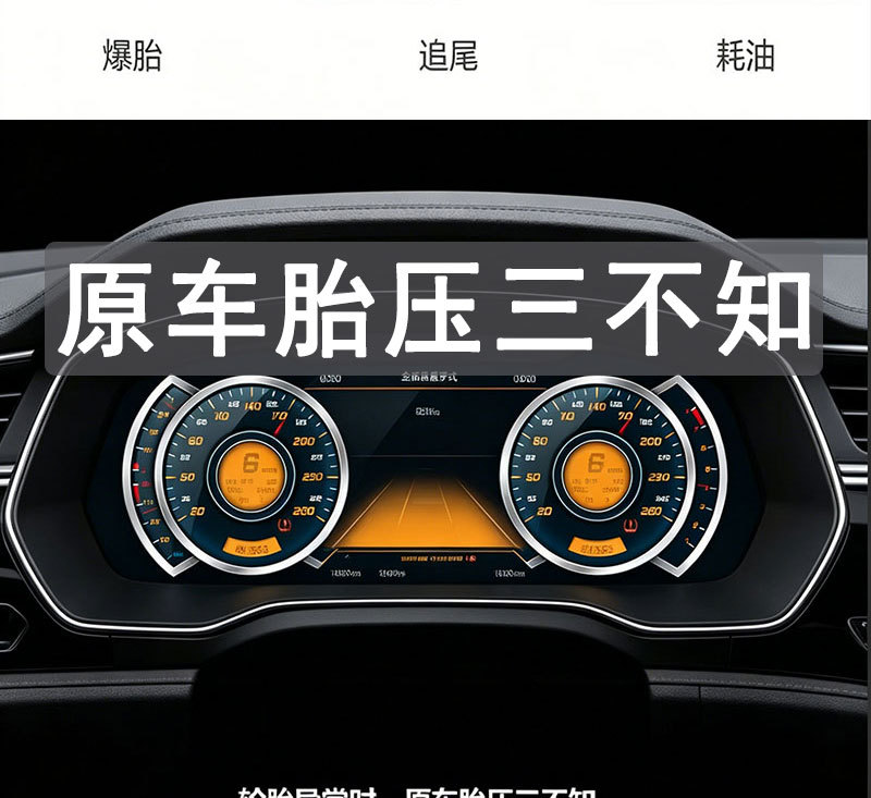 Car Android Large-Screen Tire Pressure Monitor, Navigation Device, In-Car Voice Control, Built-In and External Tpms Tire Pressure Detector
