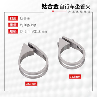 �S��ֱ�N 31.8/34.9mm⁺Ͻ����܊A ⁺Ͻ���� ���U�A���U�A