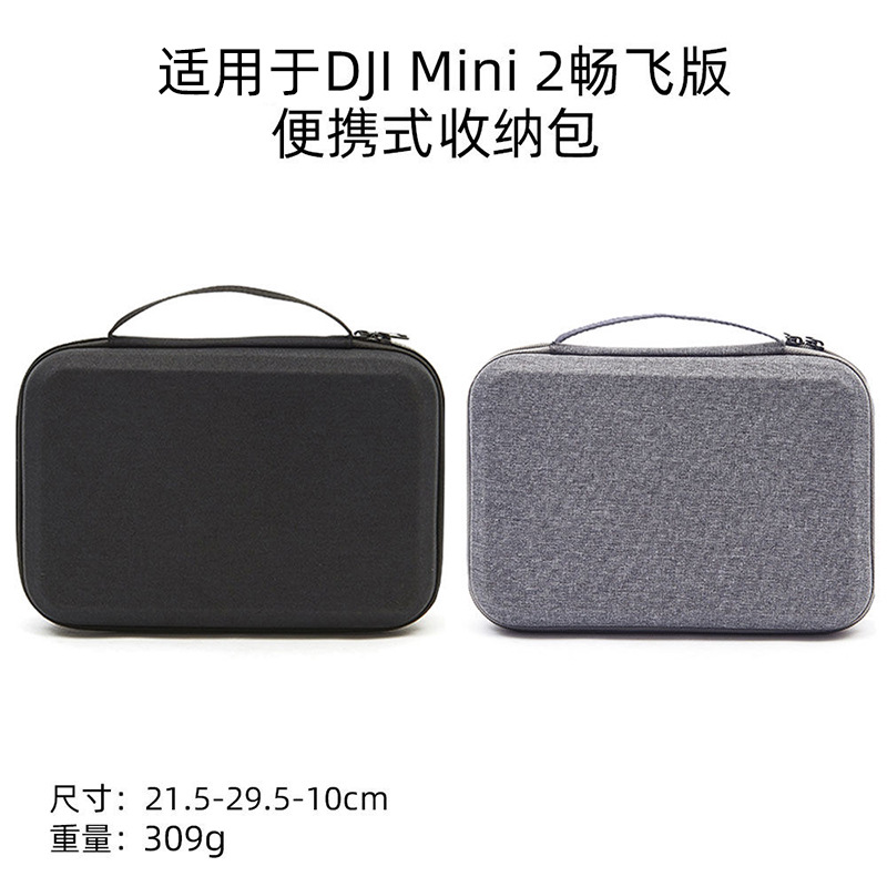 Adecuado para Dajiang mini 2 Caja de almacenamiento mini 2 mini bolsa de almacenamiento caja de almacenamiento de nylon portátil mochila crossbody