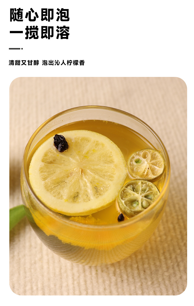Green Tangerine Passion Fruit Lemon Tea Blend 7 Bags Freeze Dried Fruit Herbal Tea 140g specifications