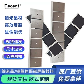 绝缘垫片;屏蔽材料;其他绝缘材料