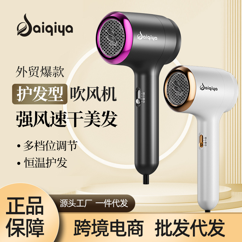 Fuente de secador de pelo eléctrico, fábrica, hogar de alta velocidad, salón de belleza de viento azul Everbright, secador de pelo de alta potencia para hoteles