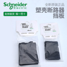 gEZD CVS NSX30187 LV432570 EZDFASB2 429329