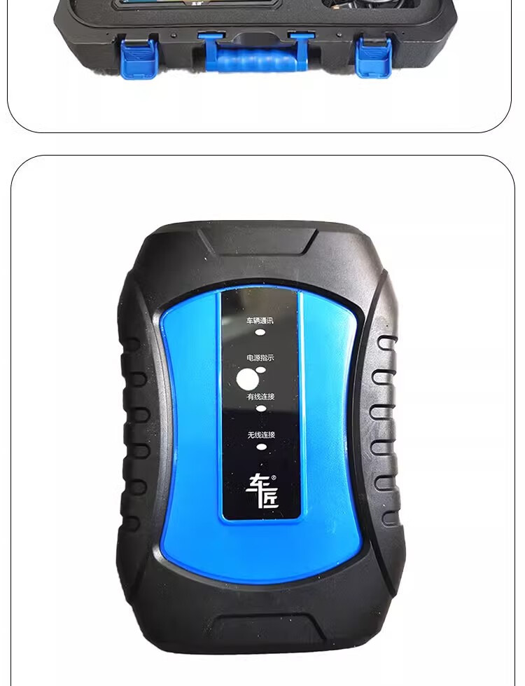 Carpenter C80Pro Diesel Vehicle Diagnostic Instrument Efi Vehicle Diagnostic Instrument Natural Gas Diagnostic Instrument Diesel Efi Diagnostic Instrument