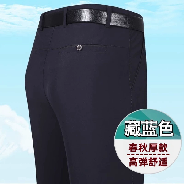 Spring and Autumn Navy H