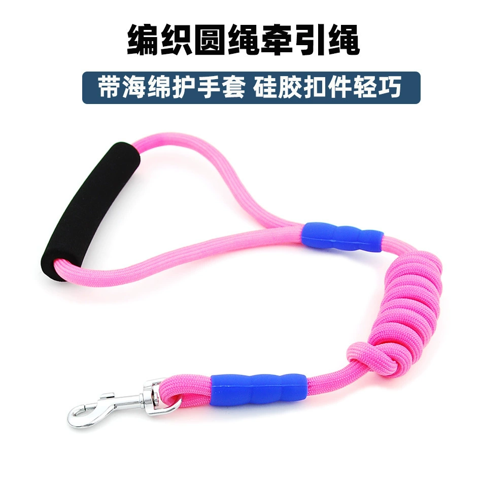 Плетеный круглый трос для выгула с губчатым чехлом для защиты рук, веревка для скалолазания, товары для животных, поводок для собак