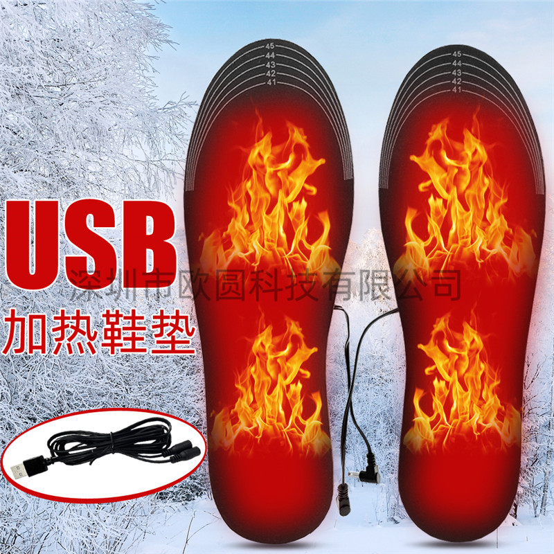 USB发热鞋垫 冬季电热暖脚宝充电加热可水洗尺码可裁剪可行走鞋垫