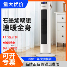 �W��˹ȡů��ů�L�C������ʽʯīϩ�ٟ��L�CС̫�ԡ���ů������