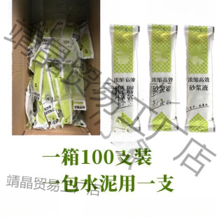 ɰ�{��ɰ�{��ʯ����ˮ��ɳ�{�����B��Һ�w100֧ɰ�{��С���b����