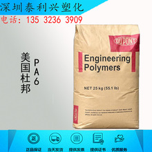 ԭ�b��ƷPA6 �����Ű� 73G15L 15%���w����늾���|ԭ����