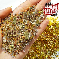 【招财进宝】新年碎石风暴元宝节日珍珠美甲手工diy素材谷美装饰