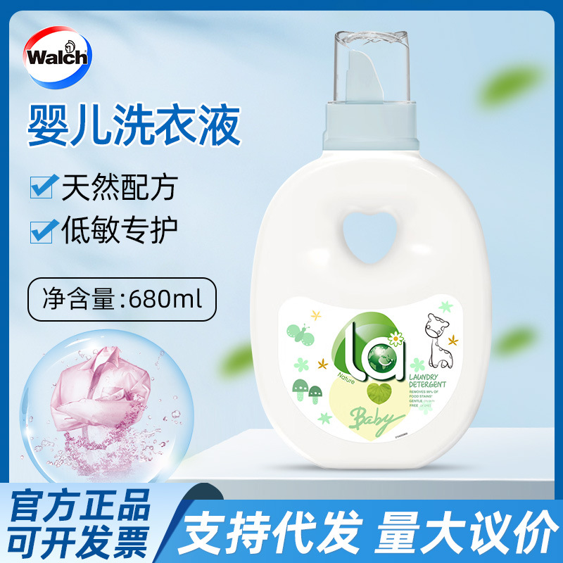 680ml Willoux la baby laundry detergent baby special natural skin protection bottle a generation of postage