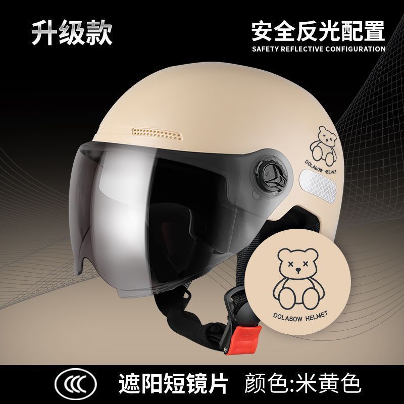 신국가표준 3C인증-자외선차단용 반바지-카키