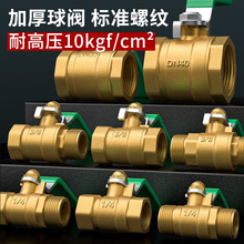 �~���y�_�Pˮ�yˮ���ԁ�ˮ�y�Tֱͨ�Չ��C����z�ݼy���//��