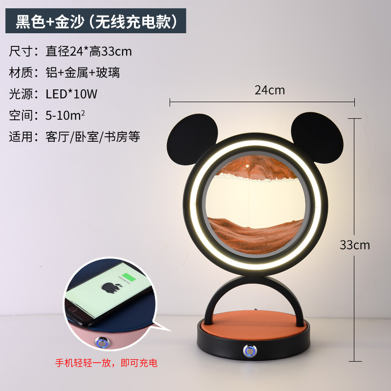 无线款黑色+金色