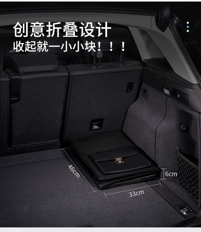 Car Trunk Organizer SUV Storage Box Car Interior Accessories