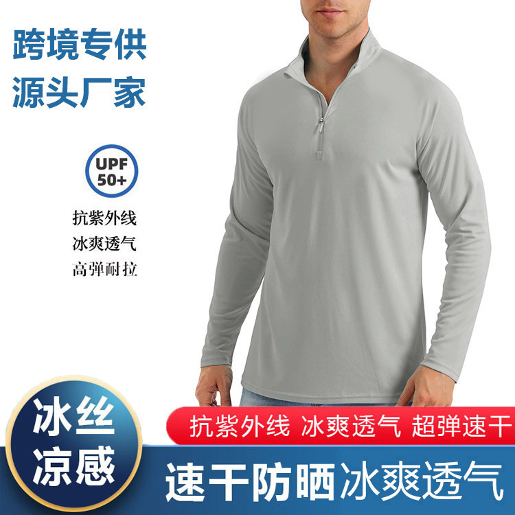 European and American Autumn and Winter Stand-Up Collar Half-Zip Long-Sleeved Sweatshirt for Men Outdoor Running Sports Quick-Drying Pure Color Fitness Breathable T-Shirt
