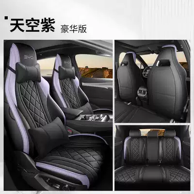 Modelə uyğun (Original) oturacaq örtükləri, Sea Lion 07 seat covers, full - sky-purple-deluxe-edition-note-the-model-year