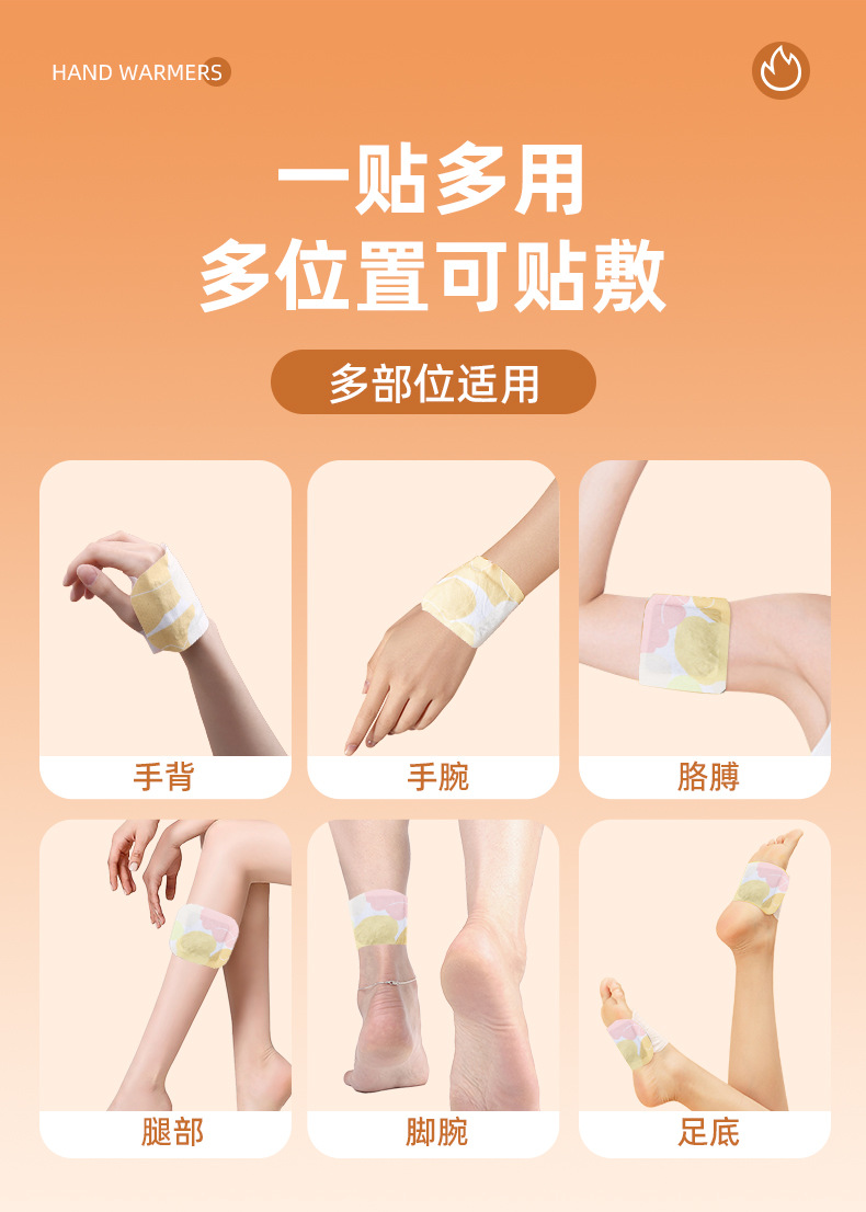 穿戴式暖手宝--详情--20241205_03.jpg