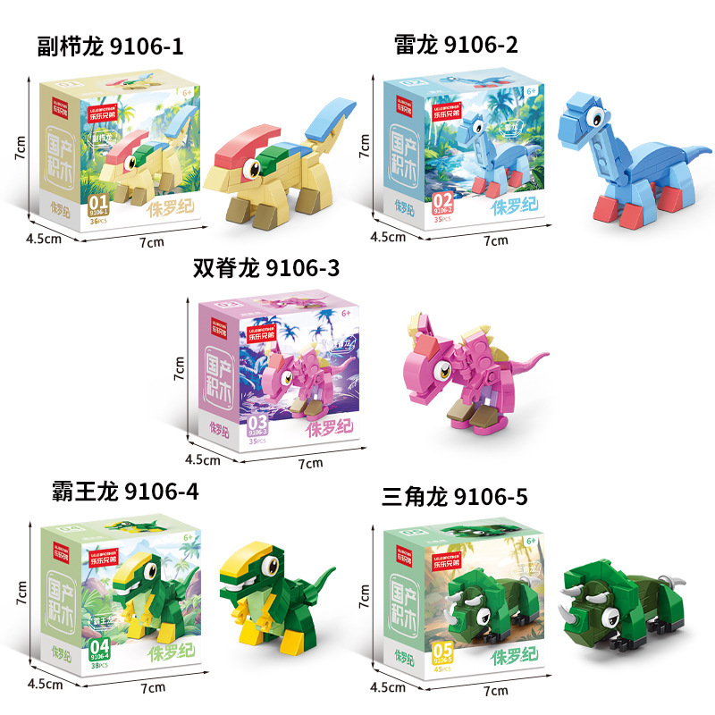 LELE BROTHERS 빌딩 블록 어린이 퍼즐 조립 쥬라기 공룡 모델 장난감 레고 소년 동물과 호환